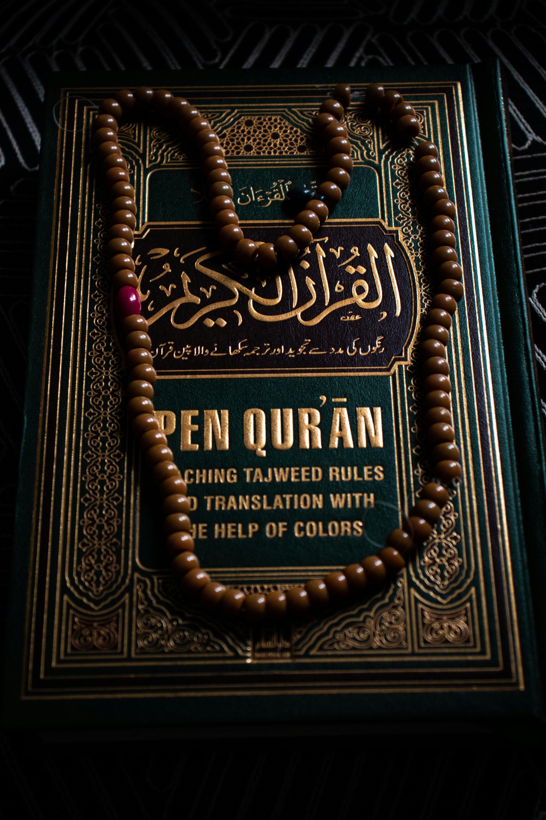 quranCOurse